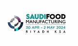 المعرض السعودي للصناعة الغذائية  2024 