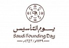 The Founding Day