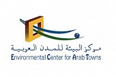 مركز البيئة للمدن العربية