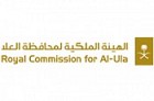 Royal Commission for Al-Ula