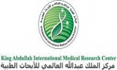 مركز الملك عبدالله العالمي للأبحاث الطبية (كيمارك)