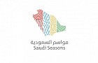 Saudi Seasons 