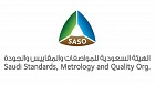 Saudi Standards, Metrology and Quality Organization 