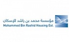 Mohammed Bin Rashid Housing Est