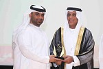 RAK Chamber “The Distinguished Government Entity in Organizational Improvement 2015”