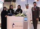 Mohammed Bin Rashid Al Maktoum Foundation offers career opportunities in field of knowledge for best national talents