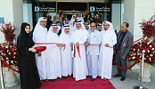 Doha Bank Inaugurates a State of The Art Branch in Al Gharafa 