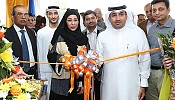 Mashreq opens E Cube branch in the heart of Karama