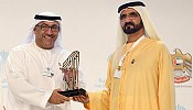 Dubai Culture app wins ‘Best M-Government Service’  Award in Tourism Sector 