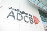  1,249 مليار درهم أرباح  بنك أبوظبي التجاري عن الربع الأول من عام 2015 