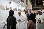 Hamdan Bin Mohammed Heritage Center's Pavilion at ATM 2015 Attracts Large Number of Visitors