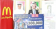 McDonald’s UAE raises 300,000 Dirhams for Beit Al Khair Orphans