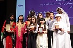 2016 STUDENTS’ POETRY AND QUIZ COMPETITIONS LAUNCHED BY EMIRATES AIRLINE FESTIVAL OF LITERATURE
