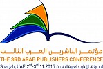 مؤتمر الناشرين العرب الثالث ينطلق غداً في الشارقة