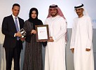 ETIHAD AIRWAYS WINS ‘NATIONALISATION INITIATIVE OF THE YEAR’ AT MIDDLE EAST HR EXCELLENCE AWARDS 2015