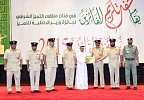 شرطة دبي تكرم مجمع دبي للاستثمار