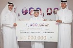 Barwa Bank announces the two winners  of Thara’a million-Riyal grand prize