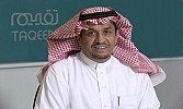 الهيئة السعودية للمقيمين المعتمدين تجدد البيعة للقيادة الرشيدة