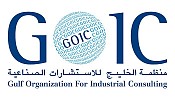 GOIC takes part in the “Contemporary Functions of States from a Knowledge Economy Perspective” Conference