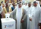 His Excellency Humaid Al Qatami Inaugurates the 20th Edition of AEEDC Dubai 2016