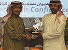 World Customs Organization and Saudi Customs reward excellence performed by Intertek