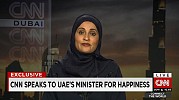 CNN Exclusive: UAE’s Minister for Happiness gives first interview