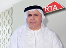 Strong participation for Roads and Transport Authority (RTA) at the ‘Dubai International Government Achievement Exhibition’