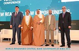 المؤتمر العالمي للمصارف الإسلامية يعزّز المقترحات الأخلاقية للتمويل الإسلامي