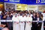 رئيس وزراء ولاية كيرلا الهندية يفتتح فرع بنك الدوحة في مجمع اللولو بمدينة كوتشي