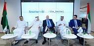 إطلاق أول مركز من نوعه للأمن السيبراني في الإمارات العربية المتحدة