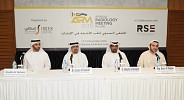 Abu Dhabi Hosts the 1st Annual Radiology Meeting in UAE this November