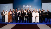 فوربس الشرق الأوسط  تكرم أقوى 100 شركة عقارية في العالم العربي