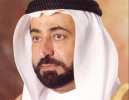 Sultan Al Qasimi to Inaugurate ‘Investing in the Future’ Conference in Sharjah Tomorrow