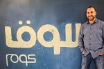 SOUQ.com launches E-commerce Fulfilment Services for Local and International Sellers via “Fulfilled by SOUQ”