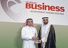 Al Salem Johnson Controls (YORK) Wins ‘Industrial Company of the Year 2016’ Award