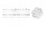 Dubai Opens Registration for Hamdan Bin Mohammed Award for Innovation in Project Management