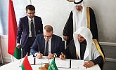 Saudi Arabia, Belarus agree to exchange judiciary experiences