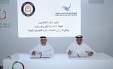 Ras Al Khaimah Public Service Department Signs MoU with FEWA