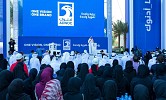 ADNOC Launches Unified Brand Identity Across its Group of Companies 