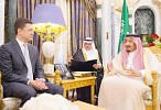 King receives Russian energy minister
