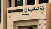 وزارة المالية بدولة الإمارات تعقد شراكة استراتيجية مع ’فينوفايت الشرق الأوسط‘
