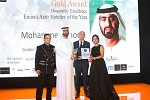 محمد خوري أفضل مدير عام فندق عربي/إماراتي لعام 2017 