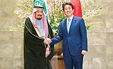 الرؤية السعودية اليابانية المشتركة تجمع قيادات الاقتصاد في البلدين اليوم بالرياض 