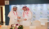 عين الرياض توقع اتفاقية تعاون مشترك مع شركة معارض الرياض المحدودة