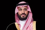 Crown Prince to visit Britain on March 7