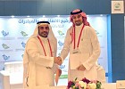 البرنامج الوطني للمعارض والمؤتمرات يوقع اتفاقية لإدارة مواقع التواصل الاجتماعي للبرنامج مع عين الرياض