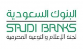 البنوك السعودية تنظّم محاضرات توعوية لطالبات ومنسوبات جامعة الأميرة نورة