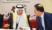 OIC, EU hold talks for Palestinian people