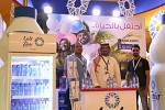 ‘Excellence Award’ in water sector launched in Saudi Arabia