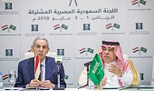 Saudi Arabia and Egypt seek increased trade, cooperation